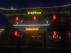 -鼓楼东街老火锅(鼓楼店)