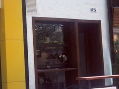 -AFS Cafe & Canteen(闽江二路店)