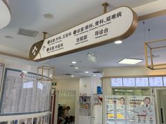 -全心全意动物诊疗中心医院(北苑店)