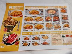 -黄饷·咖喱蛋包饭(奥城店)
