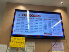 -爱家面馆(常州总店)