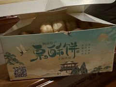 -栗酥饼(南长街店)