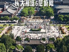 -大慈恩寺(大雁塔)