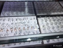 点击看大图 -景祥珠宝打金·黄金加工修理·旧款改造镶嵌