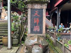 -青城山