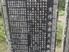 -万寿八仙宫