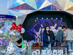 -天河体育中心