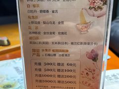 -天语雅阁(崇安寺店)