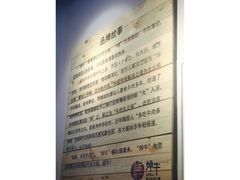 -焯牛潮汕牛肉火锅(云峰街创始店)