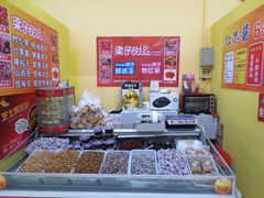 -梁子刨冰王&梁小糖(王顶堤店)