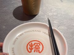 -探鱼·鲜青椒爽麻烤鱼(苏宁广场店)