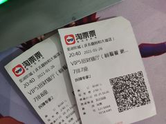 -至潮影城(庆春路锦和大厦店)