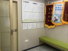 -瑞鹏宠物医院·骨外科·心肾科·肿瘤科(九亭店)