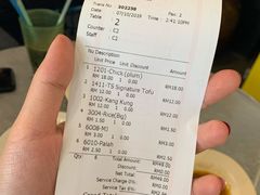 -德成饭店