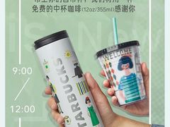 -星巴克(深圳布吉万象汇4F店)