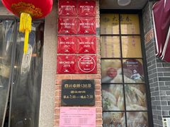 -大壶春(四川中路店)