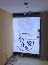 -小齐发型Star~salon