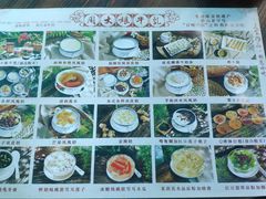 -周大娘牛乳(旧寨古村总店)