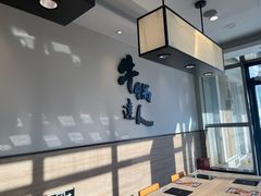 -吉野家(长青店)