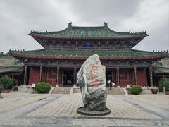 -开封府