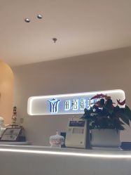 -丽栢嘉美容