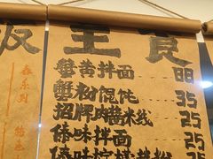 -阿木舂记·特色小吃(平江路店)