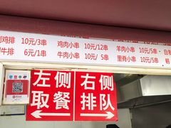 -辽B·小串(总店)