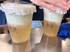-唐沫茶兮(首山店)