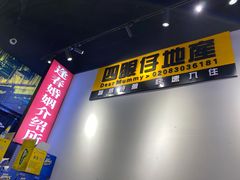 -沙胆彪炭炉牛杂煲(成都玉林店)