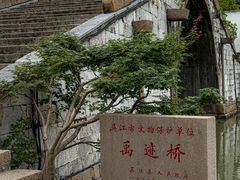 -震泽古镇