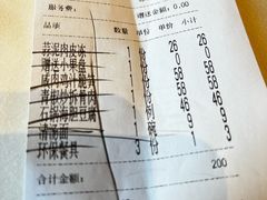 -大鸭梨烤鸭(金色漫香店)