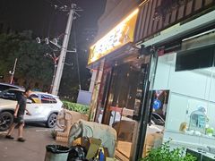 -华夏良子·足道SPA艾灸(翠微店)