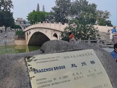 -赵州桥景区