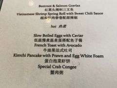 菜单-宴悦海鲜餐厅·游水海鲜·牛排(亚龙湾瑞吉店)