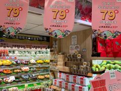 -百果园(新港中路店)