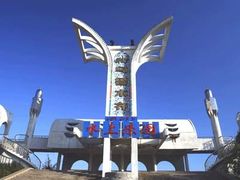 -水上乐园·欢乐世界