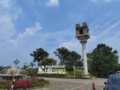 -华谊兄弟（长沙）电影小镇