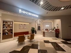 -HIMO海马体照相馆(上海华润CP静安店)