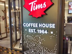 -Tims天好咖啡·贝果(东方广场店)