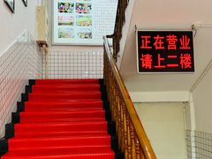 -张氏父子常德肠子馆(红星总店)