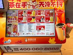 -蜜雪冰城(陶然亭店)
