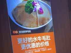 -竹犇番茄火锅(长治太行东街店)