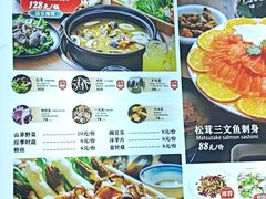 -88号小吃店·经典云南菜·地道纳西美食