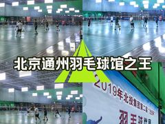 -健龙森俱乐部·游泳·健身·羽毛球综合体育馆