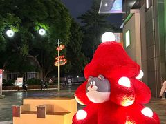 -天河领展广场