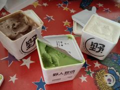 -野人牧坊Gelato(天津南开大悦城店)