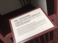 -毛泽东同志旧居