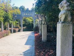 -武汉园博园(武汉自然博物馆)