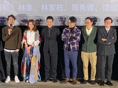 -英皇电影城(英皇集团中心IMAX店)