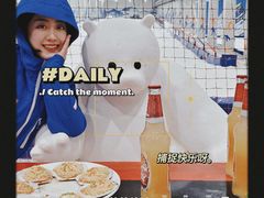 -重庆际华园室内极限运动中心